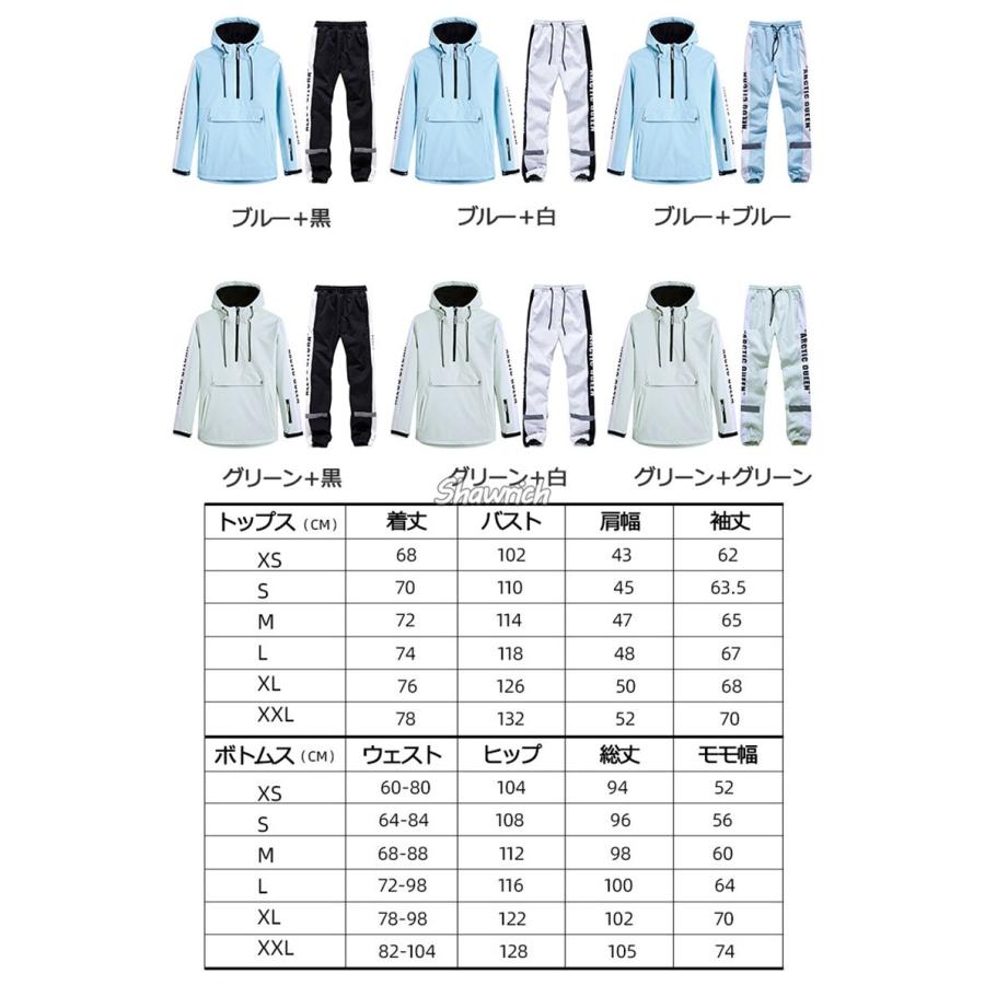 送料無料 スノーボード ウェア 上下セット メンズ レディース 送料無料 スノーボード ウェア 上下セット メンズ レディース