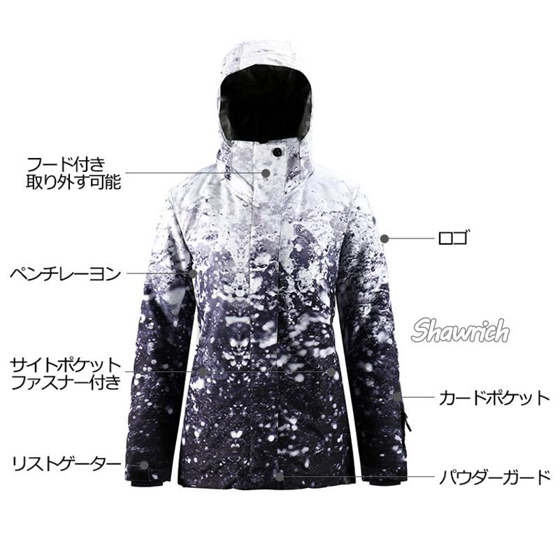 送料無料 スノーボード ウェア ジャケット 単品 レディース 花柄 送料無料 スノーボード ウェア ジャケット 単品 レディース 花柄