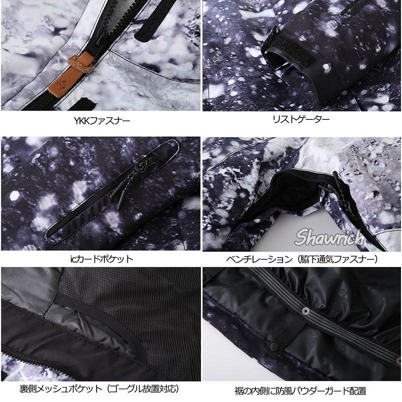送料無料 スノーボード ウェア ジャケット 単品 レディース 花柄 送料無料 スノーボード ウェア ジャケット 単品 レディース 花柄