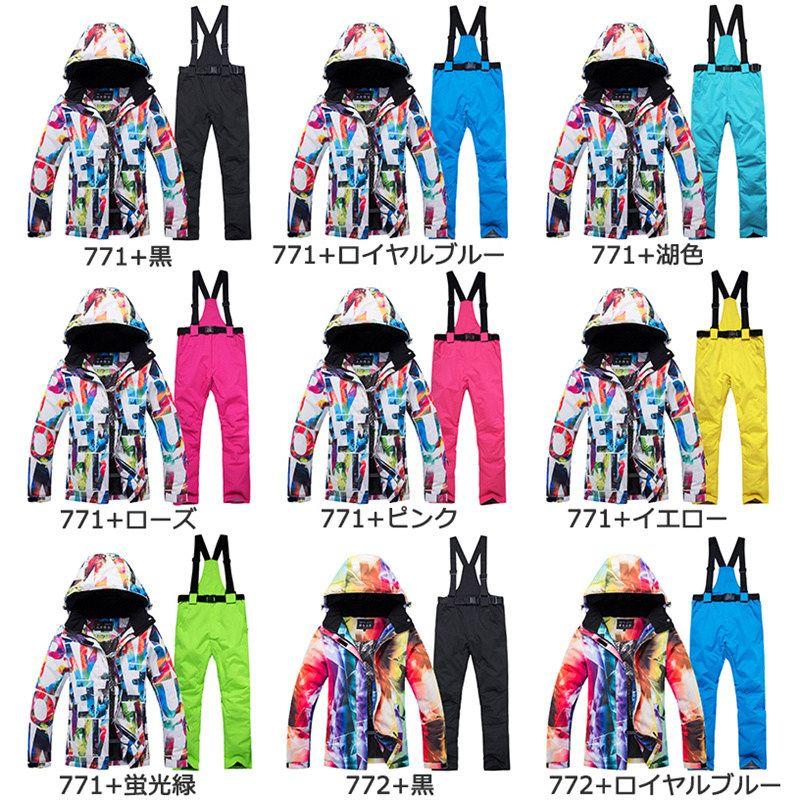 送料無料 スノーボード ウェア 上下セット ジャケット 送料無料 スノーボード ウェア 上下セット ジャケット