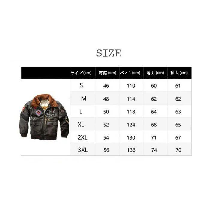 本革ジャケット フライトジャケット レザージャケット 羊革 革 本革ジャケット フライトジャケット レザージャケット 羊革 革