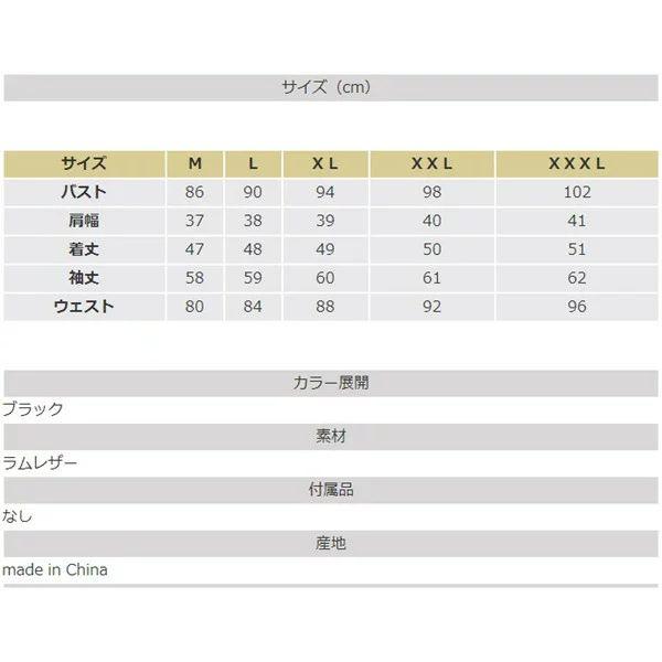 ダブルジャケット 本革ライダースジャケット 皮ジャン リアルレザー レディース 襟付き ショートテーラードジャケット 春秋冬コート ブラック｜nunose｜07