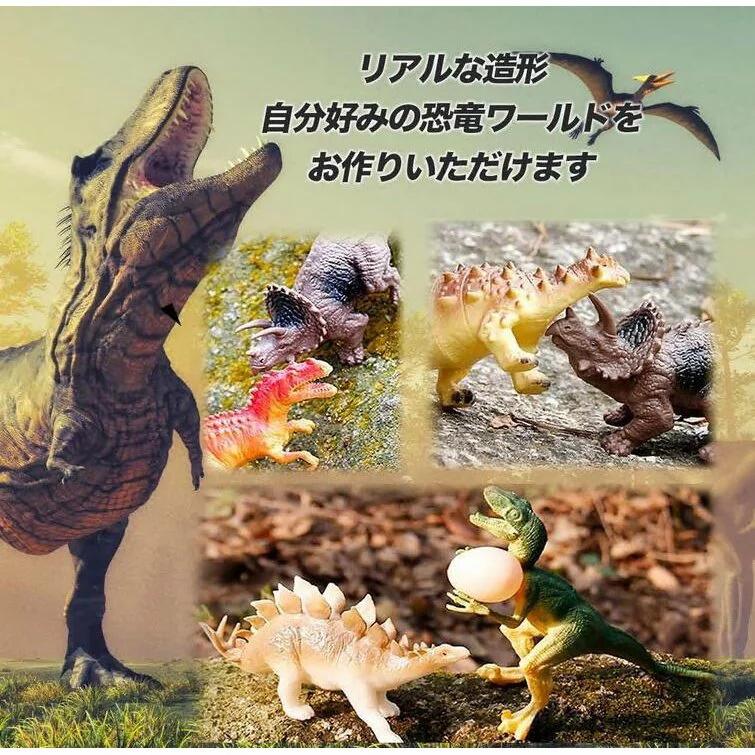 恐竜フィギュアセット ティラノサウルス トリケラトプス 恐竜 おもちゃ 人気 50個セット トリケラトプス
