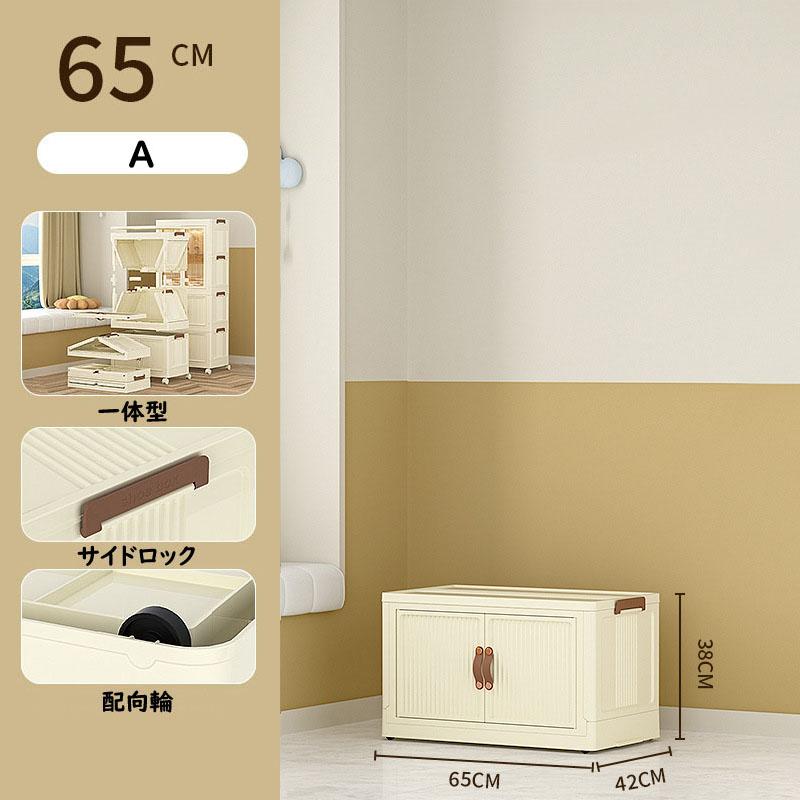 ベビータンス 子供収納棚 折りたたみ収納 赤ちゃん専用 簡易
