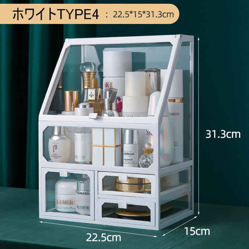 メイクボックス コスメボックス 強化ガラス製 大容量 組立不要 メイクボックス コスメボックス 強化ガラス製 大容量 組立不要