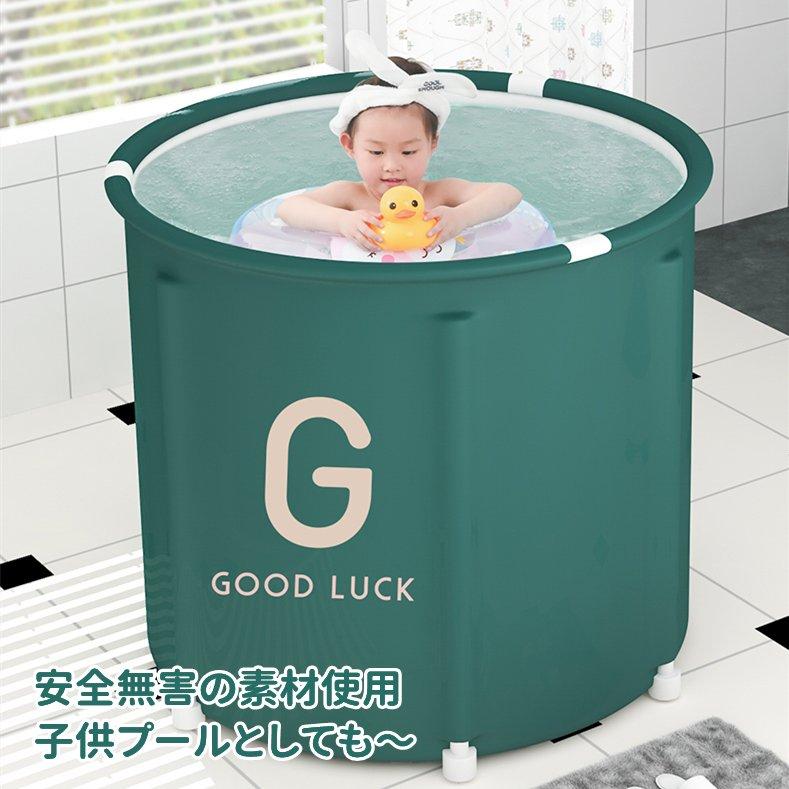 送料無料】ポータブルバスタブ 折り畳み浴槽 大人の子供SPA お 送料無料】ポータブルバスタブ 折り畳み浴槽 大人の子供SPA お