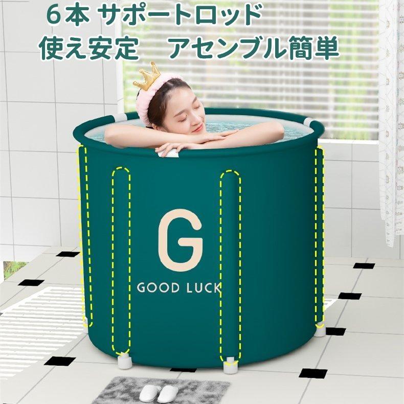 送料無料】ポータブルバスタブ 折り畳み浴槽 大人の子供SPA お 送料無料】ポータブルバスタブ 折り畳み浴槽 大人の子供SPA お