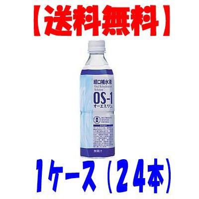 オーエスワン 商品 ＯＳ−１ 【超新作】 500mlPET 24本入