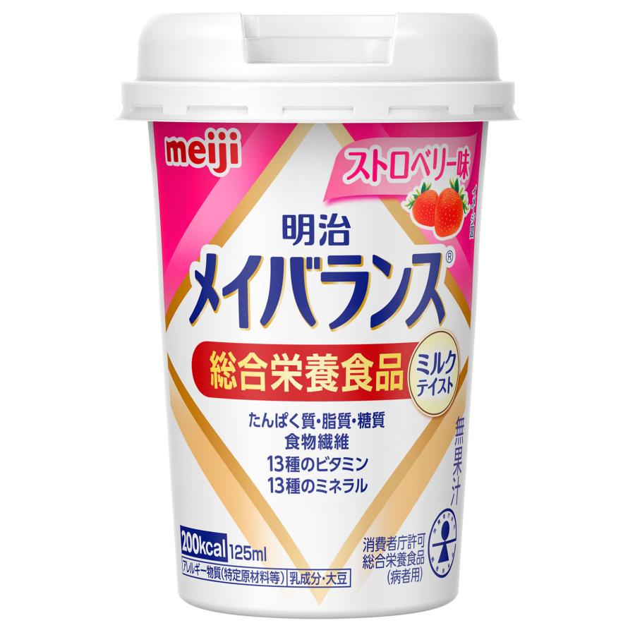 明治 明治メイバランス ミニ カップ mini 125ml アソート 明治 明治メイバランス ミニ カップ mini 125ml アソート
