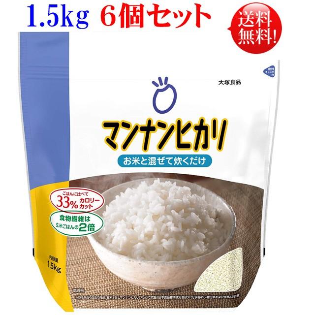 最安値 マンナンヒカリ 1.5kg袋×6個セット 大塚食品 送料無料 こんにゃく ご飯 ダイエット食品 babylonrooftop.com.au 最安値 マンナンヒカリ 1.5kg袋×6個セット 大塚食品 送料無料 こんにゃく ご飯 ダイエット食品 babylonrooftop.com.au