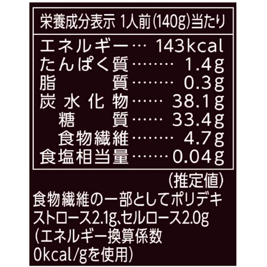 マイサイズ マンナンごはん 140g  48個セット（24個×2ケース） 大塚食品【送料無料】こんにゃく ご飯 ダイエット食品｜nunoviki｜02