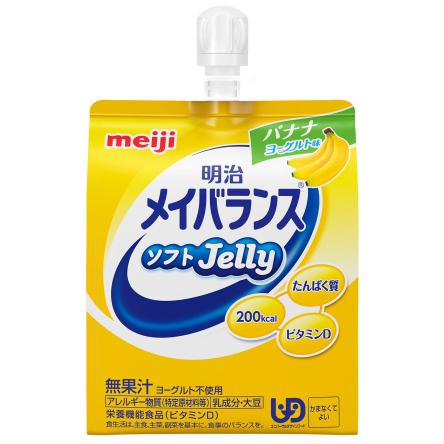 明治 メイバランス ソフトゼリー 125ml 選べるアソートセット 6 明治 メイバランス ソフトゼリー 125ml 選べるアソートセット 6