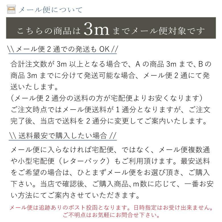 10センチ単位】オックス 無地 グリーンフロス 生地 布 日本製 10センチ単位】オックス 無地 グリーンフロス 生地 布 日本製