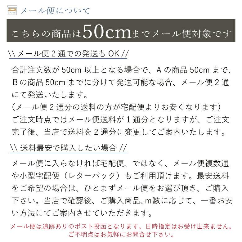 【10センチ単位】オックス キルティング ブラック 無地 生地 布 日本製くすみパステル ニュアンスカラー 高級 厚手 キルト 入園入学無地生地 商用利用可｜nunozuki｜06