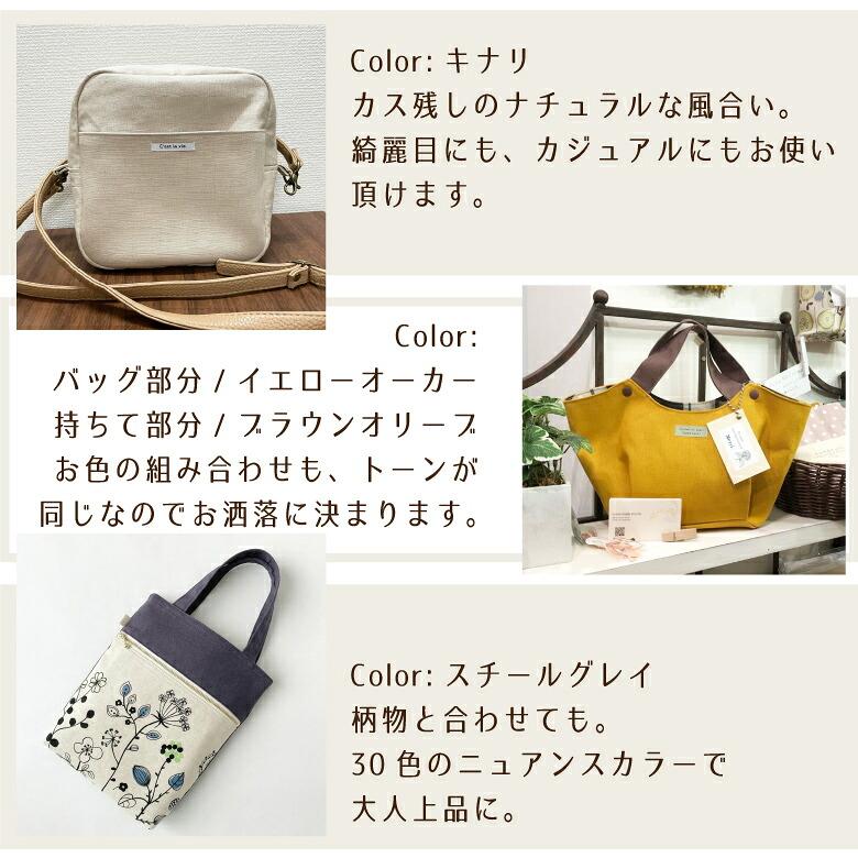 10センチ単位】無地 生地 布 綿麻キャンバス 【3】パープル コットン85