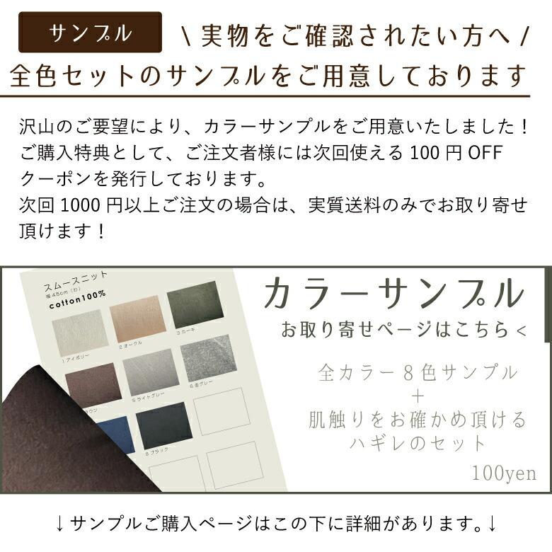 10センチ単位】ニット生地 布 とろとろスムースニット【3】カーキ 無地 