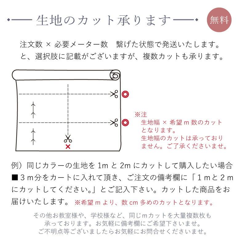 10センチ単位】ニット生地 布 とろとろスムースニット【4】ブラウン 
