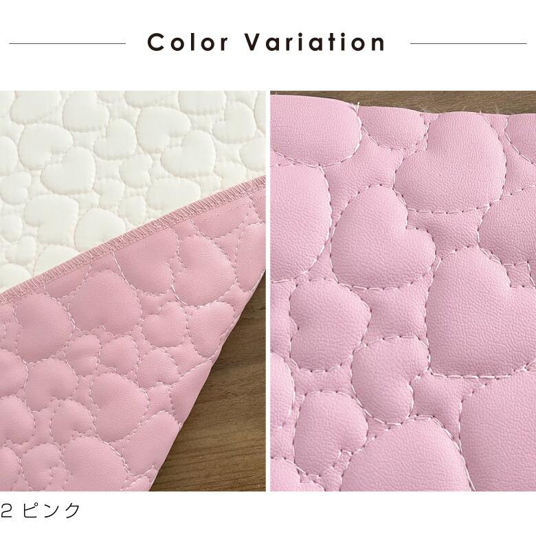 10センチ単位】合皮 ハート キルト【2】ピンク 生地 布 厚手