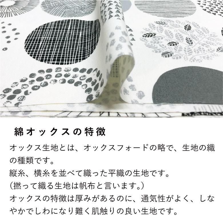 10センチ単位】生地 布 大きなサークル柄 (柄の直径7cm）ピンク 綿