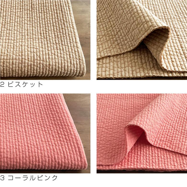 10センチ単位】新色3色追加! ヌビ キルト 生地 布 イブル キルティング