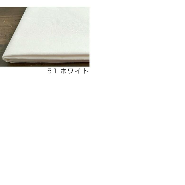 1反 36m販売 無地 生地 布 綿麻キャンバス 20色 コットンリネン 商用