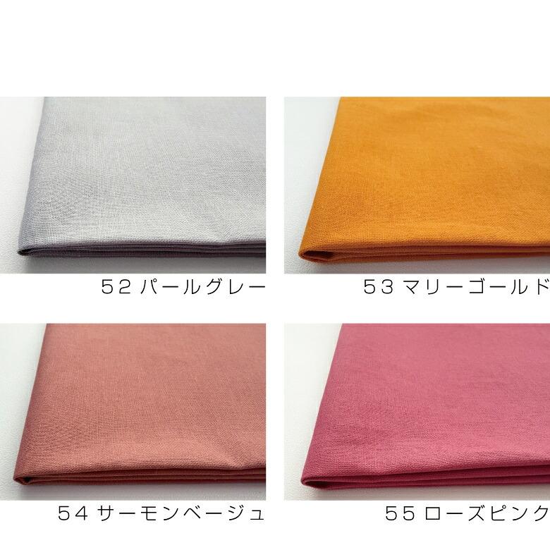 1反 36m販売 無地 生地 布 綿麻キャンバス コットン85％リネン15％ 40