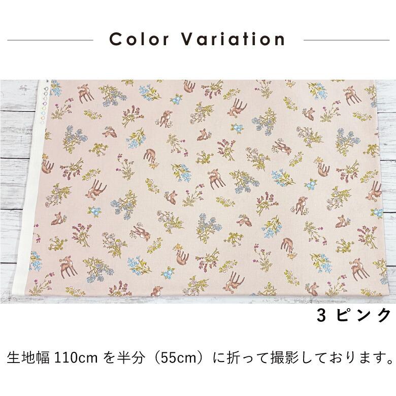 banbi おまとめ生地 banbi様専用 おまとめ生地