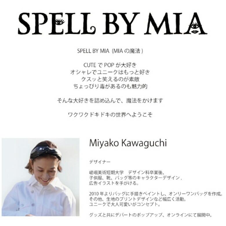 生地 布 SPELL BY MIA 「BAG & HEEL」ミヤコカワグチ オックス 生地 布 SPELL BY MIA 「BAG & HEEL」ミヤコカワグチ オックス