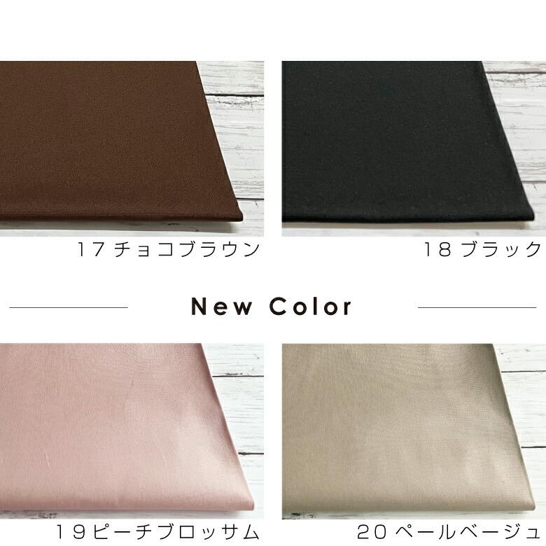 生地 布 日本製紀州 11号帆布 家庭用ミシンOK 50cm単位販売 ニュアンス