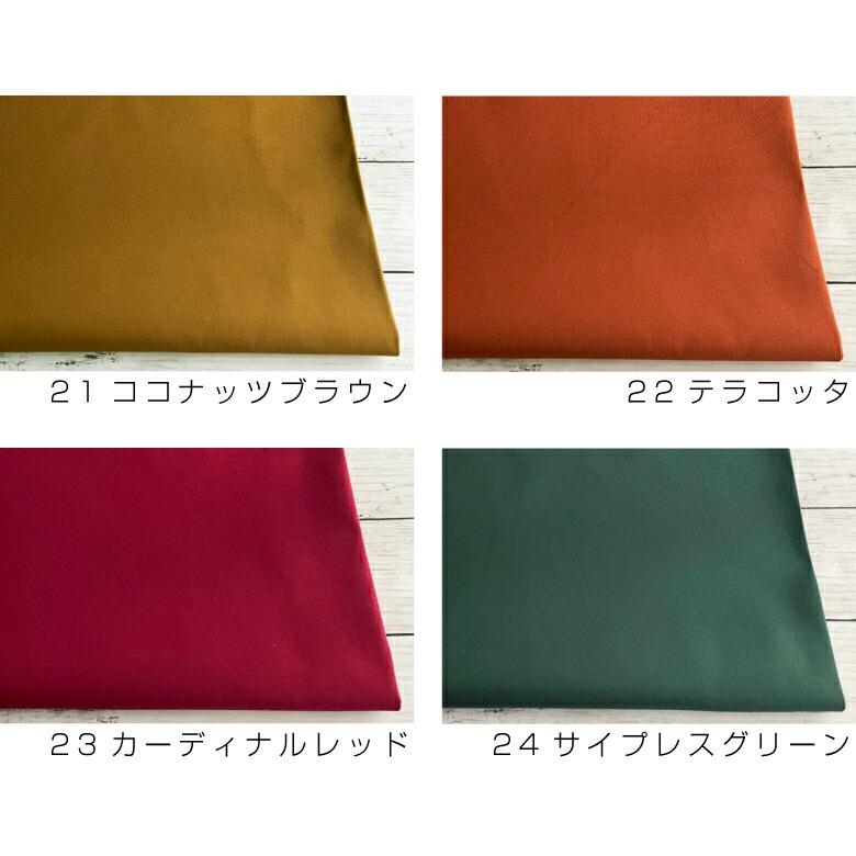 生地 布 日本製紀州 11号帆布 家庭用ミシンOK 50cm単位販売 ニュアンス
