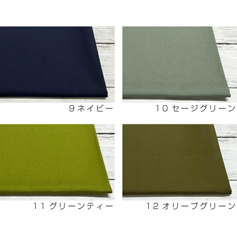 生地 布 日本製紀州 11号帆布 家庭用ミシンOK 50cm単位販売 ニュアンス
