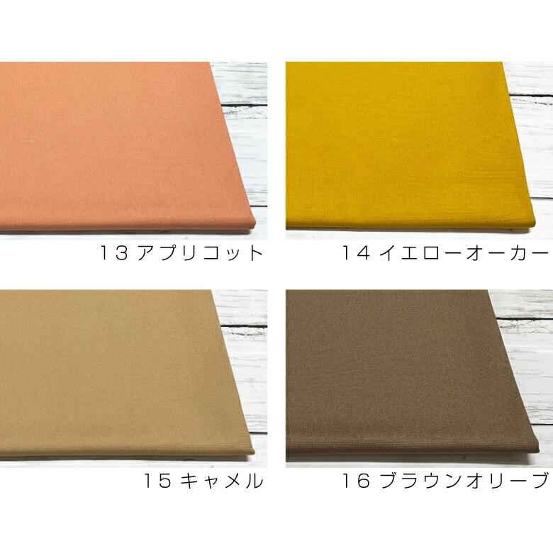 生地 布 日本製紀州 11号帆布 家庭用ミシンOK 50cm単位販売 ニュアンス