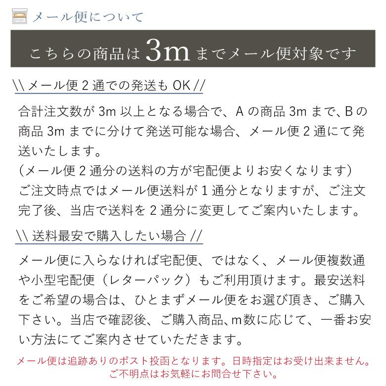 無地 生地 布 綿麻キャンバス コットン85％リネン15％ 50cm単位販売 30色 コットンリネン 商用利用可 ハンドメイド 手芸 布小物 入園 入学 手作り｜nunozuki｜19