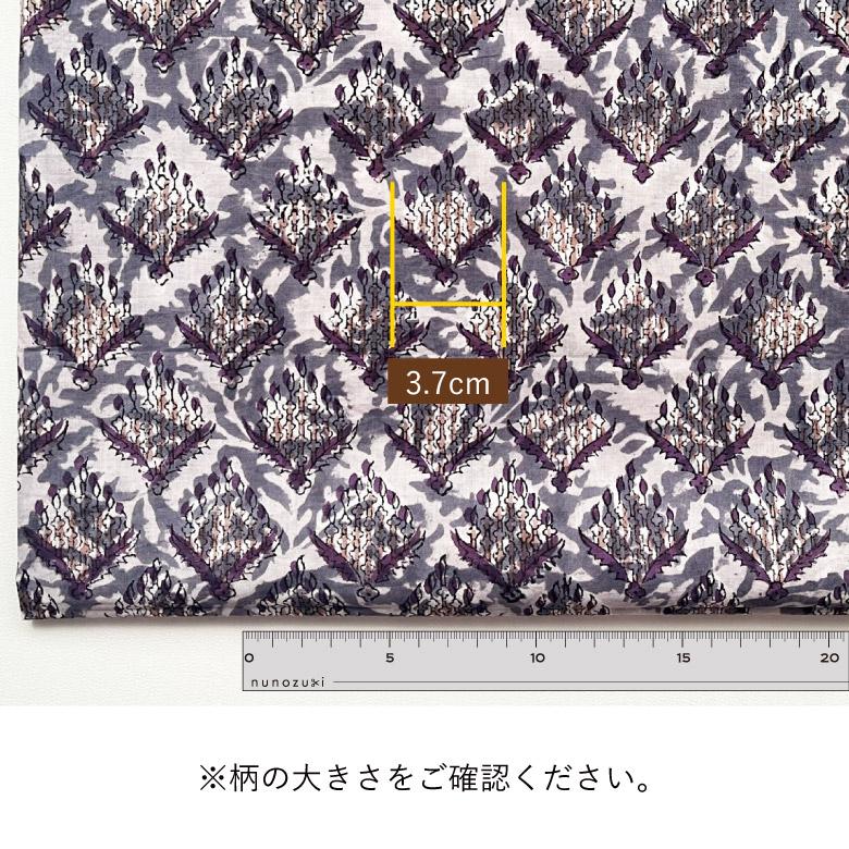 花柄 生地 インド綿 ブロックプリント コットン100％ 50cm単位販売