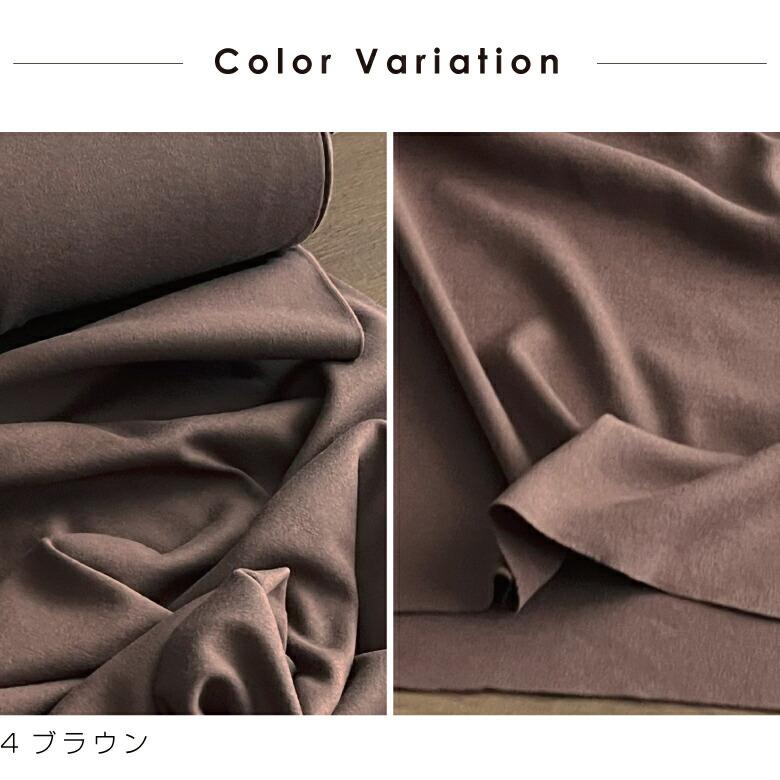 ニット生地 布 とろとろスムースニット 無地 50cm単位販売 商用利用可