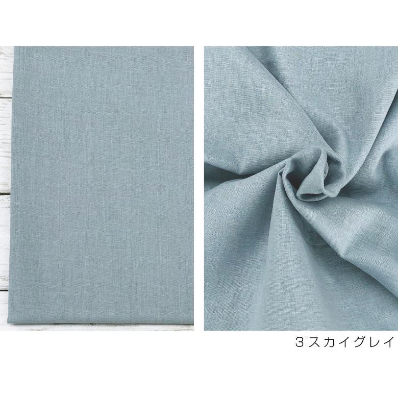 日本製 保湿ダブルガーゼ 無地 保護 セラミド加工 50cm単位販売 W