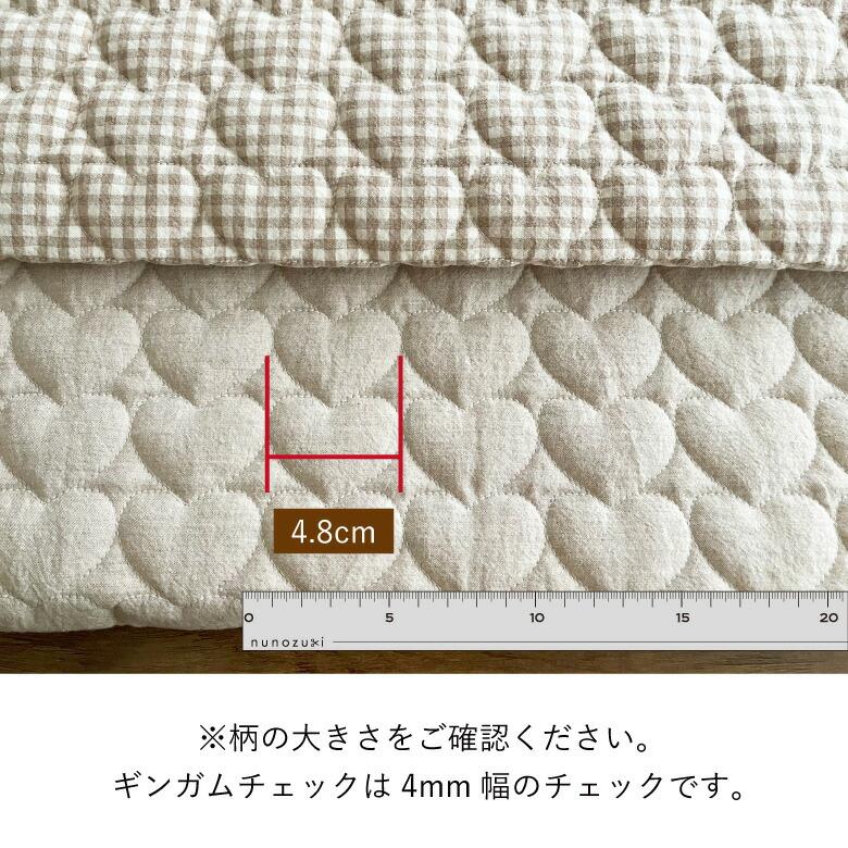 生地 布 韓国生地 ハートキルト ヌビ キルティング ギンガムチェック