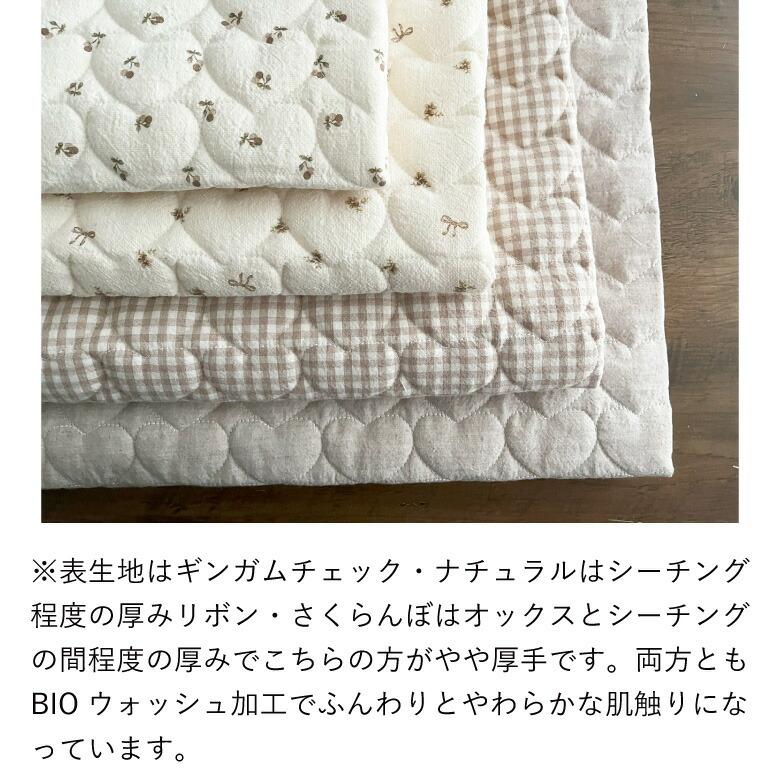 生地 布 韓国生地 ハートキルト ヌビ キルティング ギンガムチェック