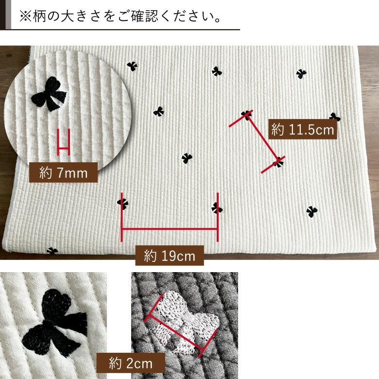 ヌビ　入園入学　3点セット　ハート　リボン　刺繍　女の子　キルティング 韓国生地 刺繍ヌビ 7mmピッチ キルティング 生地 布 リボン ハート【50
