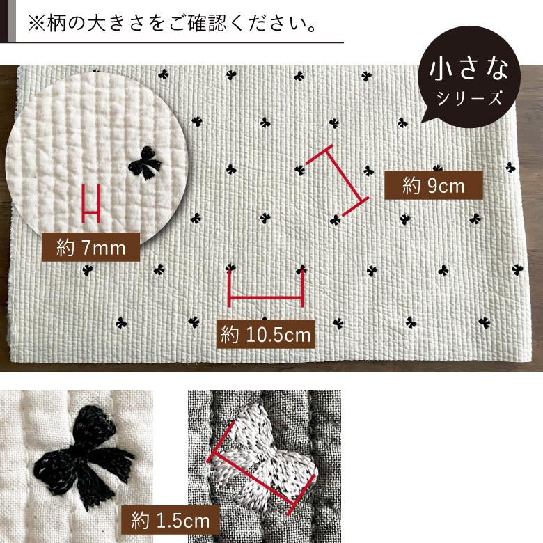 ヌビ　入園入学　3点セット　ハート　リボン　刺繍　女の子　キルティング 韓国生地 刺繍ヌビ 7mmピッチ キルティング 生地 布 リボン ハート【50