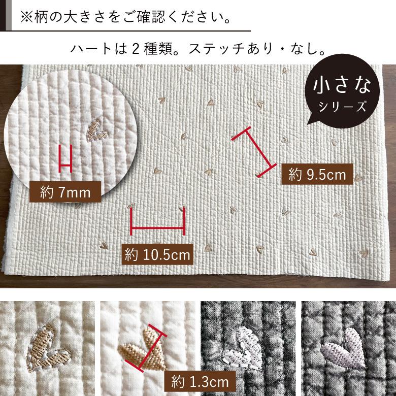 りぼん　刺繍生地　ヌビ　ハート　キルトキルティング　デニム　レッスンバッグ 韓国生地 刺繍ヌビ 7mmピッチ キルティング 生地 布 リボン ハート【50