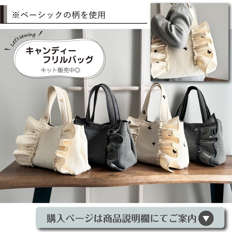 韓国生地 刺繍ヌビ 7mmピッチ キルティング 生地 布 リボン ハート【50
