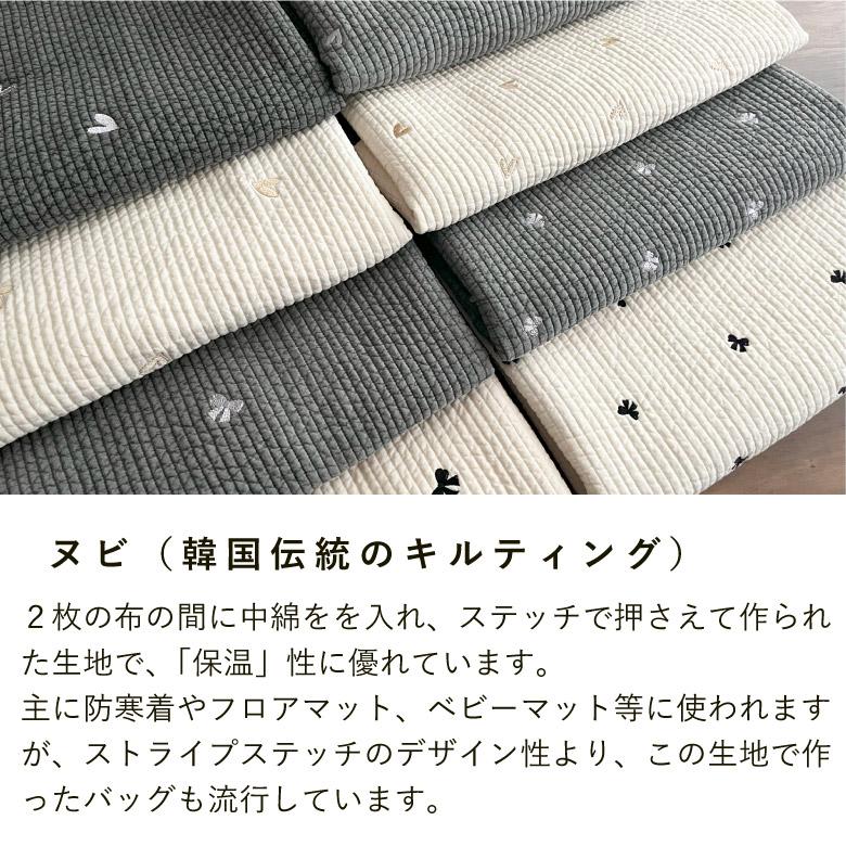 りぼん　刺繍生地　ヌビ　ハート　キルトキルティング　デニム　レッスンバッグ 韓国生地 刺繍ヌビ 7mmピッチ キルティング 生地 布 リボン ハート【50