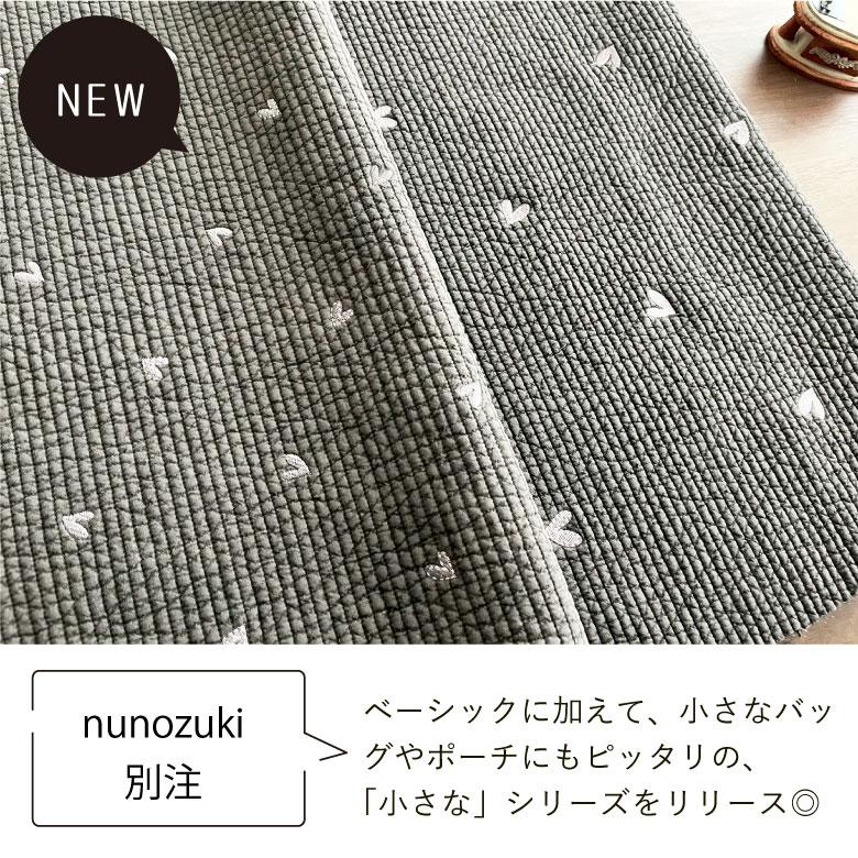 韓国生地 刺繍ヌビ 7mmピッチ キルティング 生地 布 リボン ハート【50