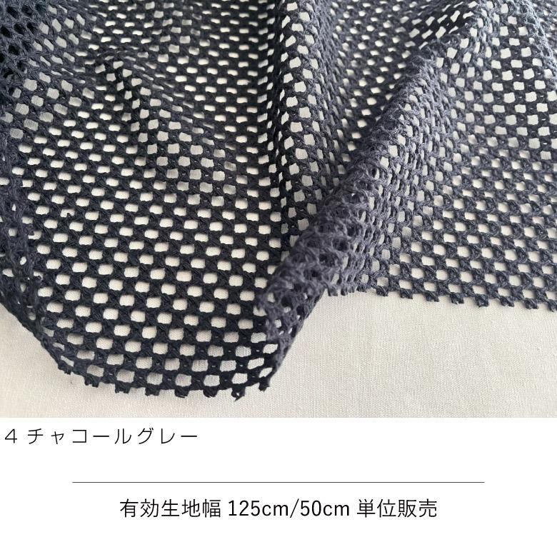 韓国生地 手編み風ニット生地【50センチ単位】生地 布 ベビー服 ニット