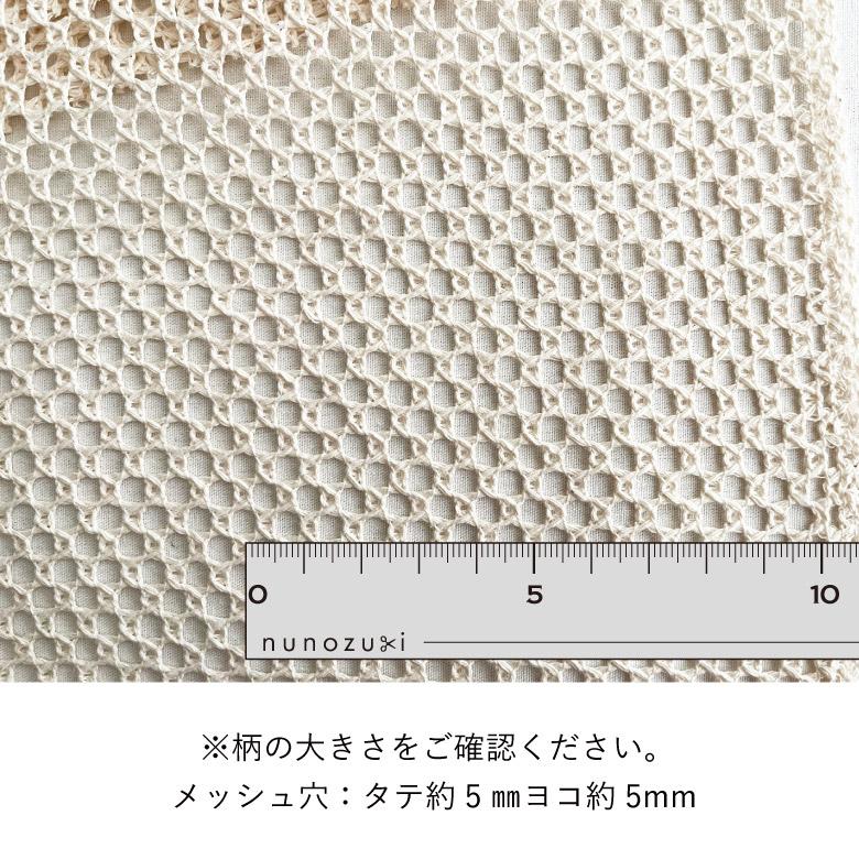 韓国生地 手編み風ニット生地【50センチ単位】生地 布 ベビー服 ニット