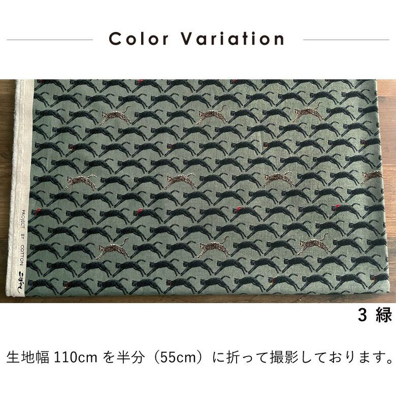 猫柄生地 布 猫青海波（せいがいは） 綿麻シーチング コットン85
