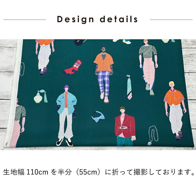 nora. 生地 布 手描き風 CLOSET クローゼット グリーン シーチング