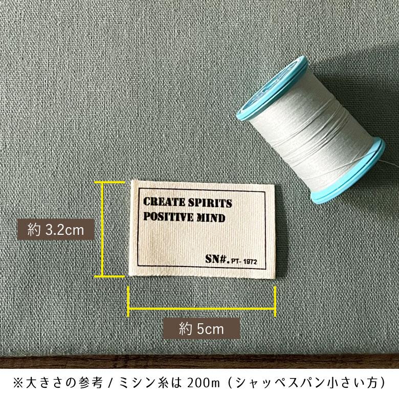 ハンドメイドタグ コットンタグ【3枚セット】商用利用可 ネームタグ