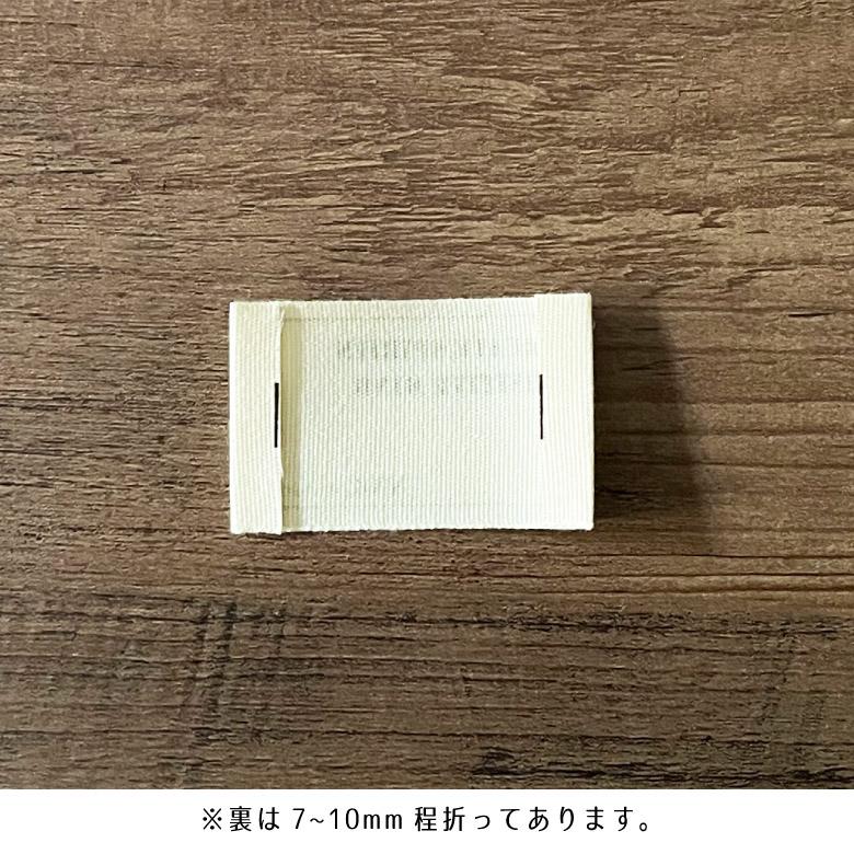 ハンドメイドタグ コットンタグ【3枚セット】商用利用可 ネームタグ